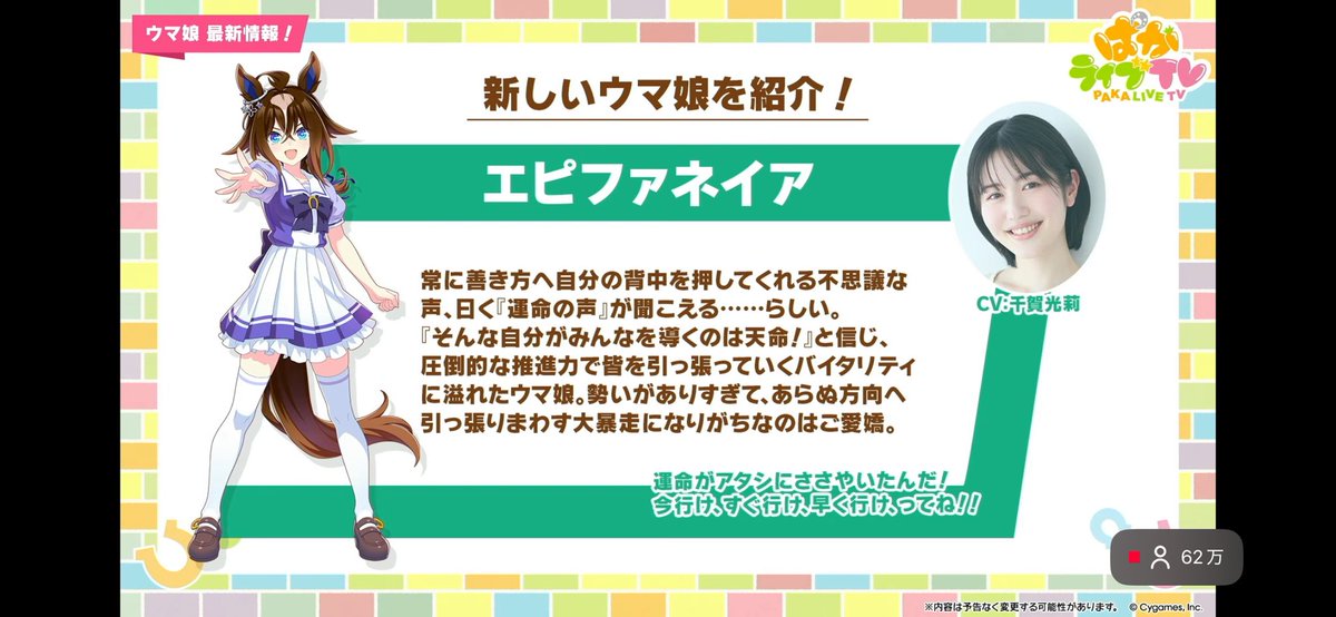 めぐ(えもん)🥕 (@panmegu920) / Posts / X