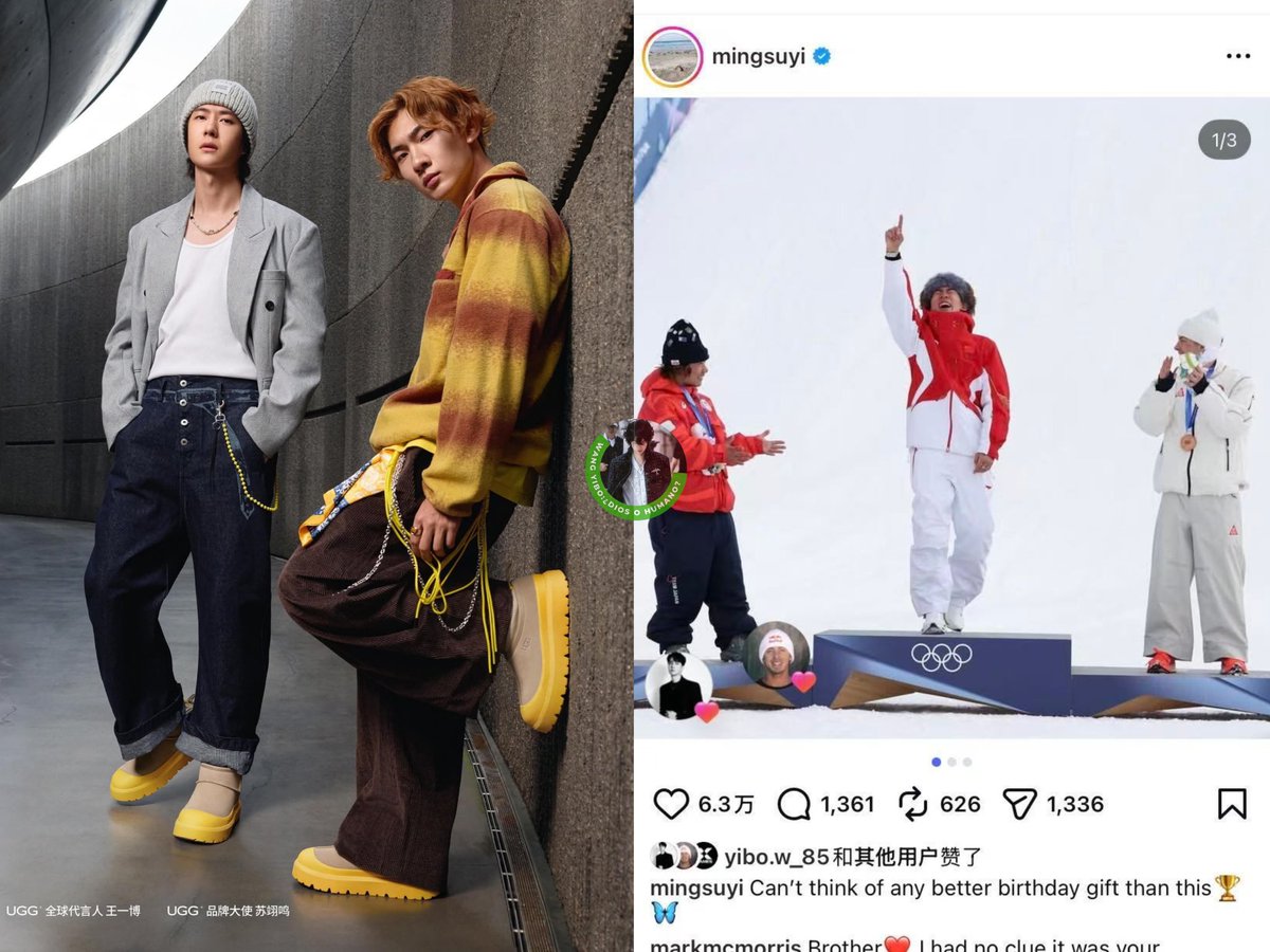 WYBDOH's tweet photo. A #WangYibo le gustó el post en IG de #SuYiming campeón olímpico. 💚🥇 https://t.co/TMMYt7vngC