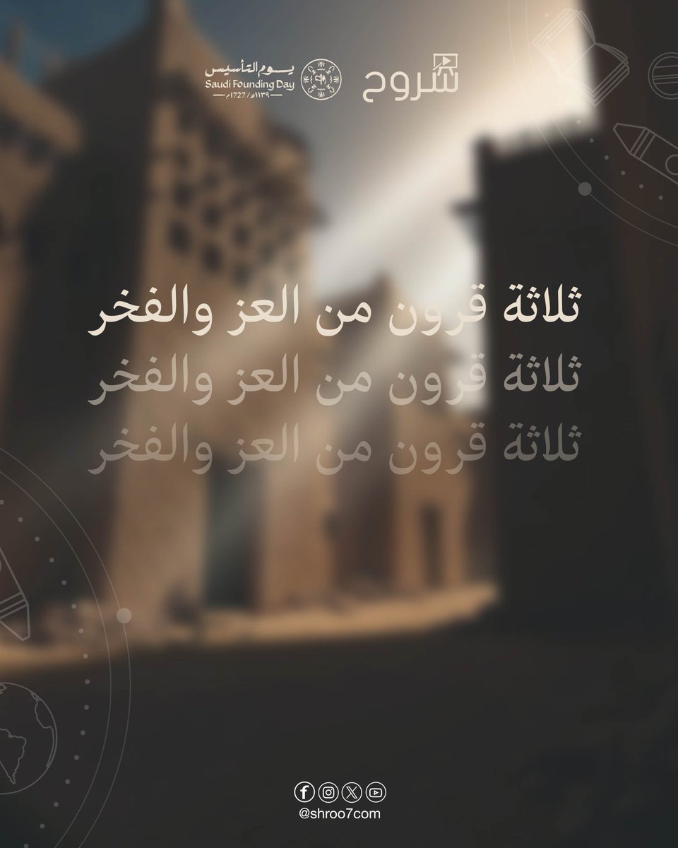 منصة شروح التعليمية 💻 tweet media