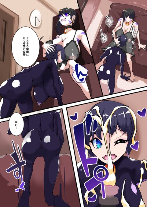 ふたなり洗脳調教街2_1p | あるま #pixiv https://t.co/0WHhVMmrcq 

更新しました! #ふたなり #フタナリ #悪堕ち #洗脳 #ラバースーツ #ぴっちりスーツ 