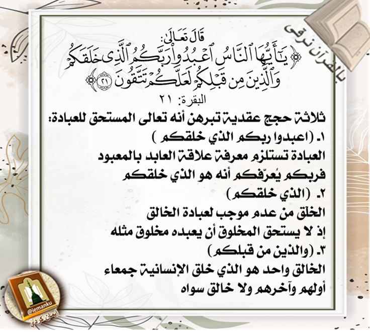 إيمان كردي tweet media