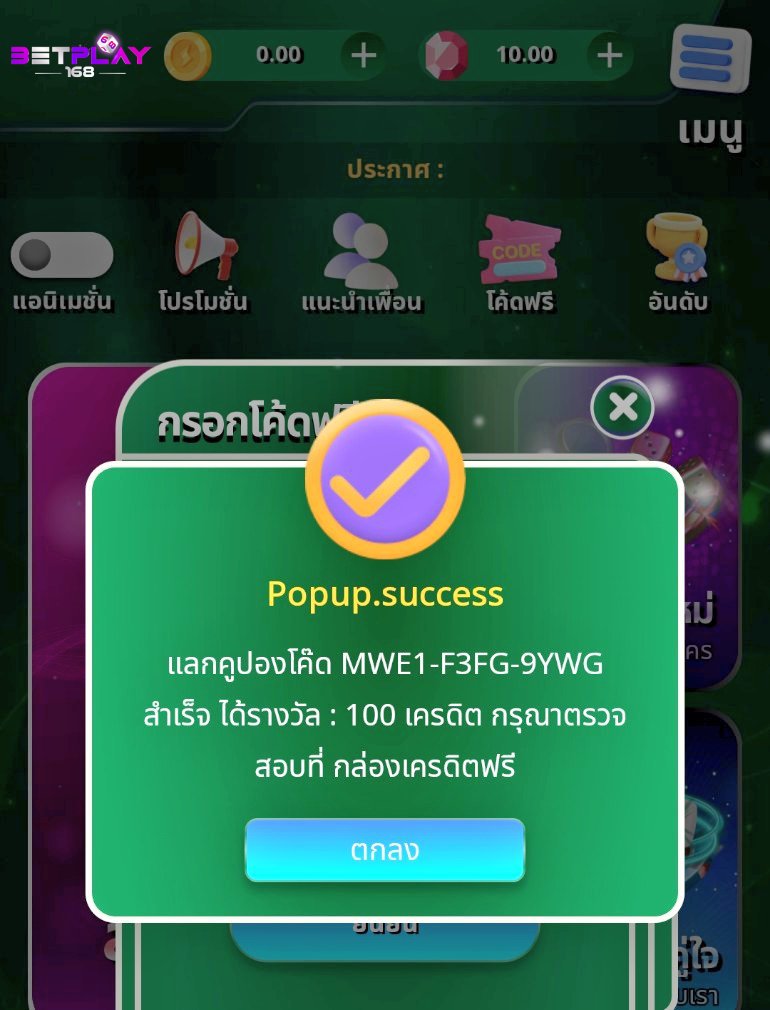 mddngttngx90493's tweet photo. เครดิตฟรี 100 สมาชิกเก่า-ใหม่
▪️ถอนได้ 200 บาท✔️
▪️ไม่ต้องฝาก ▪️กดรับเองได้เลย

📱ทางเข้า : https://t.co/OSW55pyi9a

#เครดิตฟรีล่าสุด #เครดิตฟรีกดรับเอง #เครดิตฟรี100 https://t.co/VzHBuOsozT