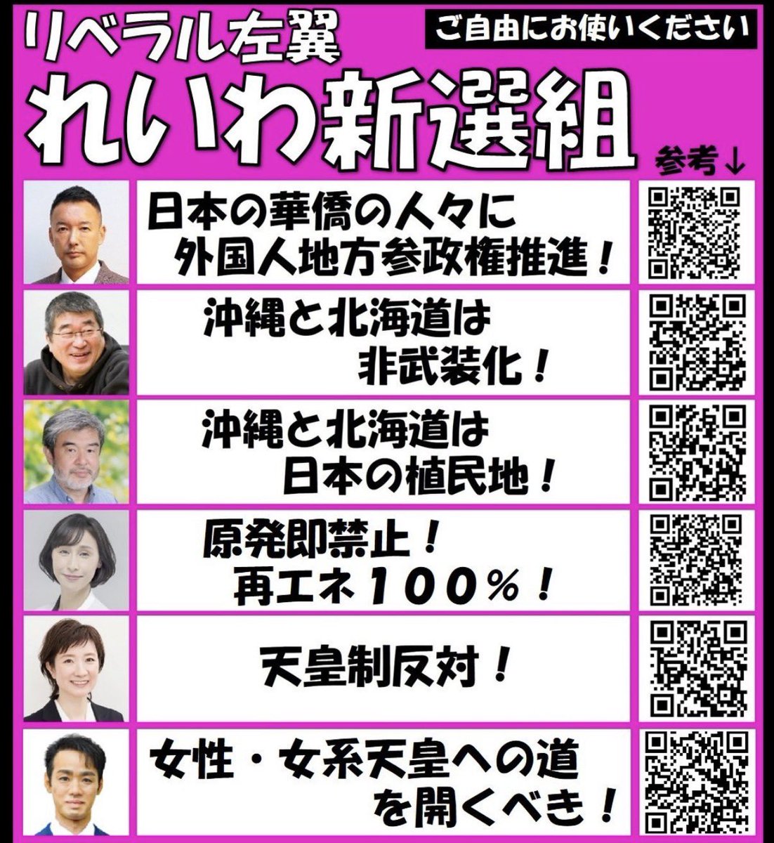 abedenden1 だから！