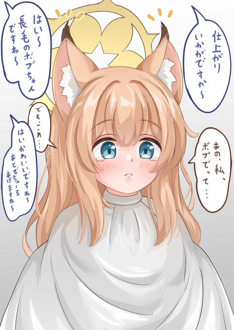 ネコの日なのでうちのネコを再掲させてください……… 
