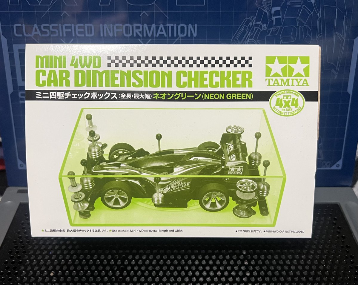 一緒にミニ四駆やってる友人からこの商品もう売ってないって言われて