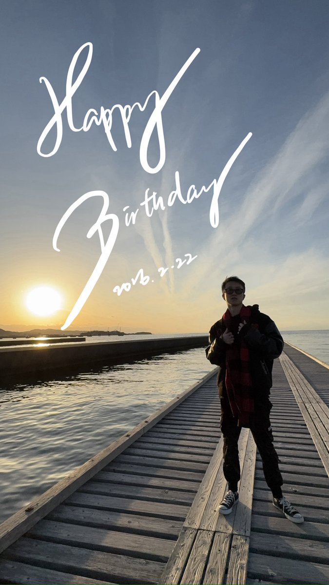 hochehao's tweet photo. 本日無事に誕生日を迎えました。
いつも支えてくれてありがとうございます。
これからもよろしくお願いします！ https://t.co/IDt0zMRmxa
