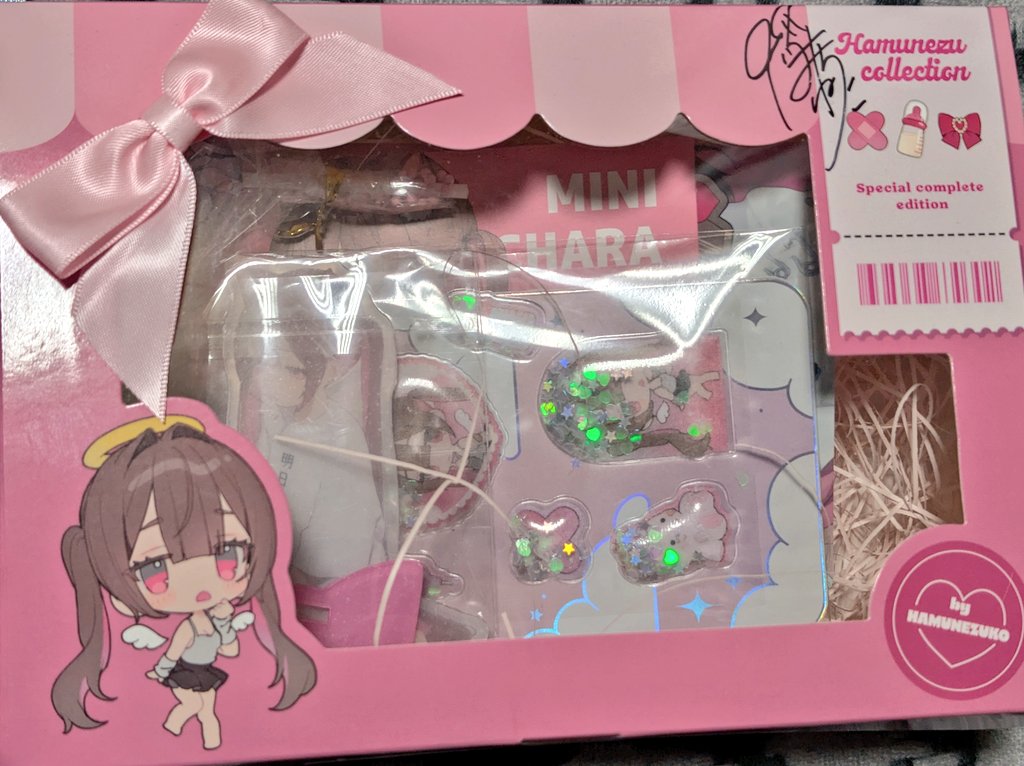 はむねずこ@COMITIAな03ab (@nezukonezu32) / Posts / X