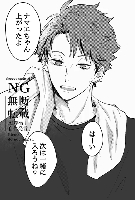 #819プラス

お泊まり🛀 