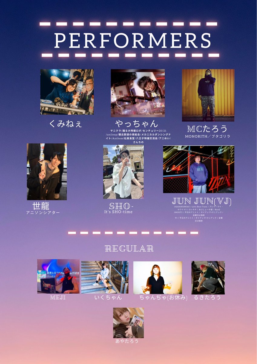 あやたろう tweet media