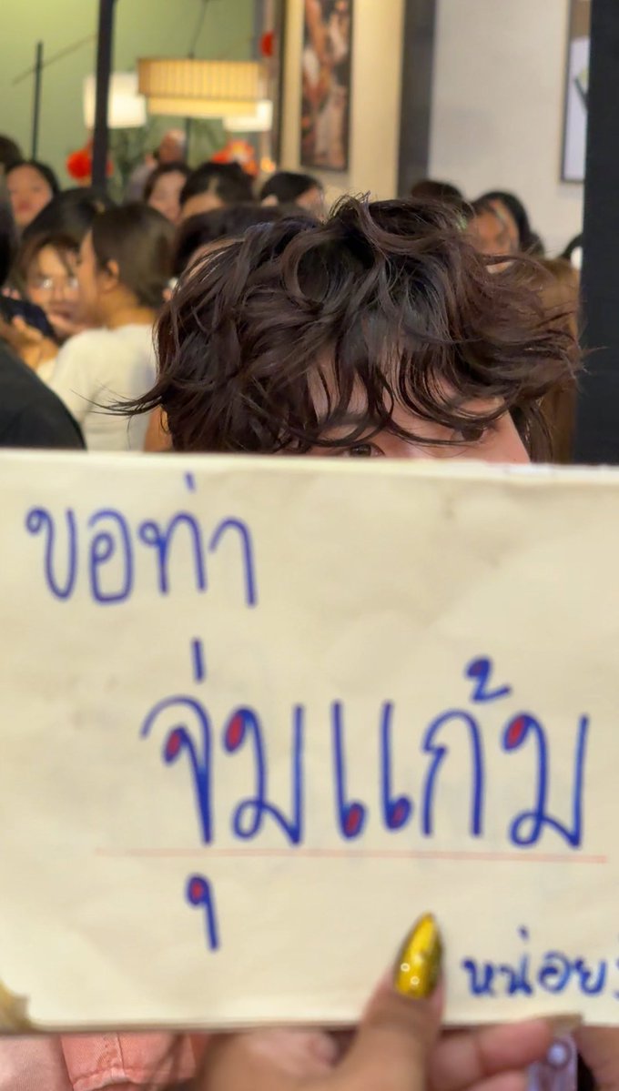 sayhifuuan's tweet image. สิ่งที่ไม่ควรได้ไปต่อในปี 2026

อันดับที่ 1: