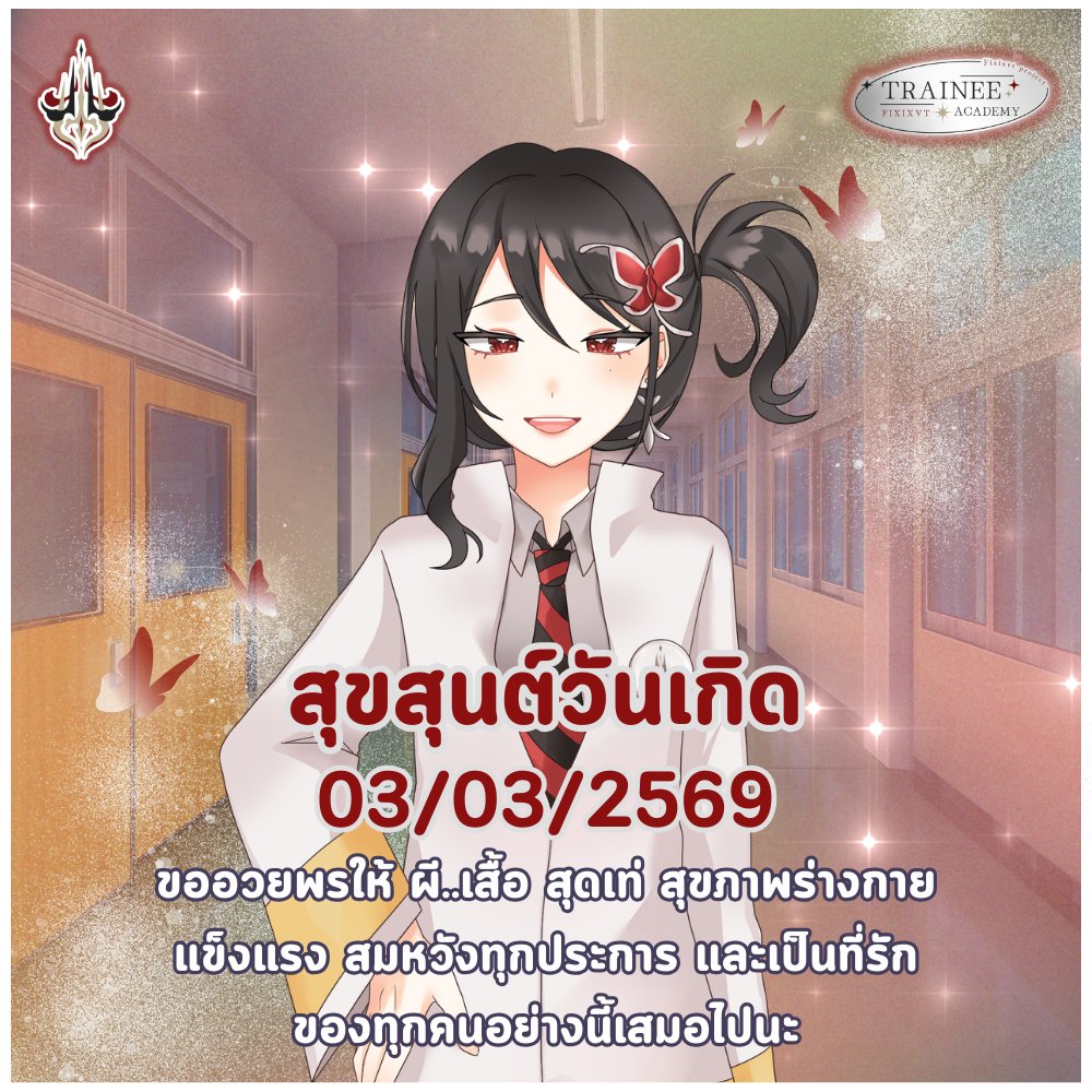 FIXIX Project tweet media