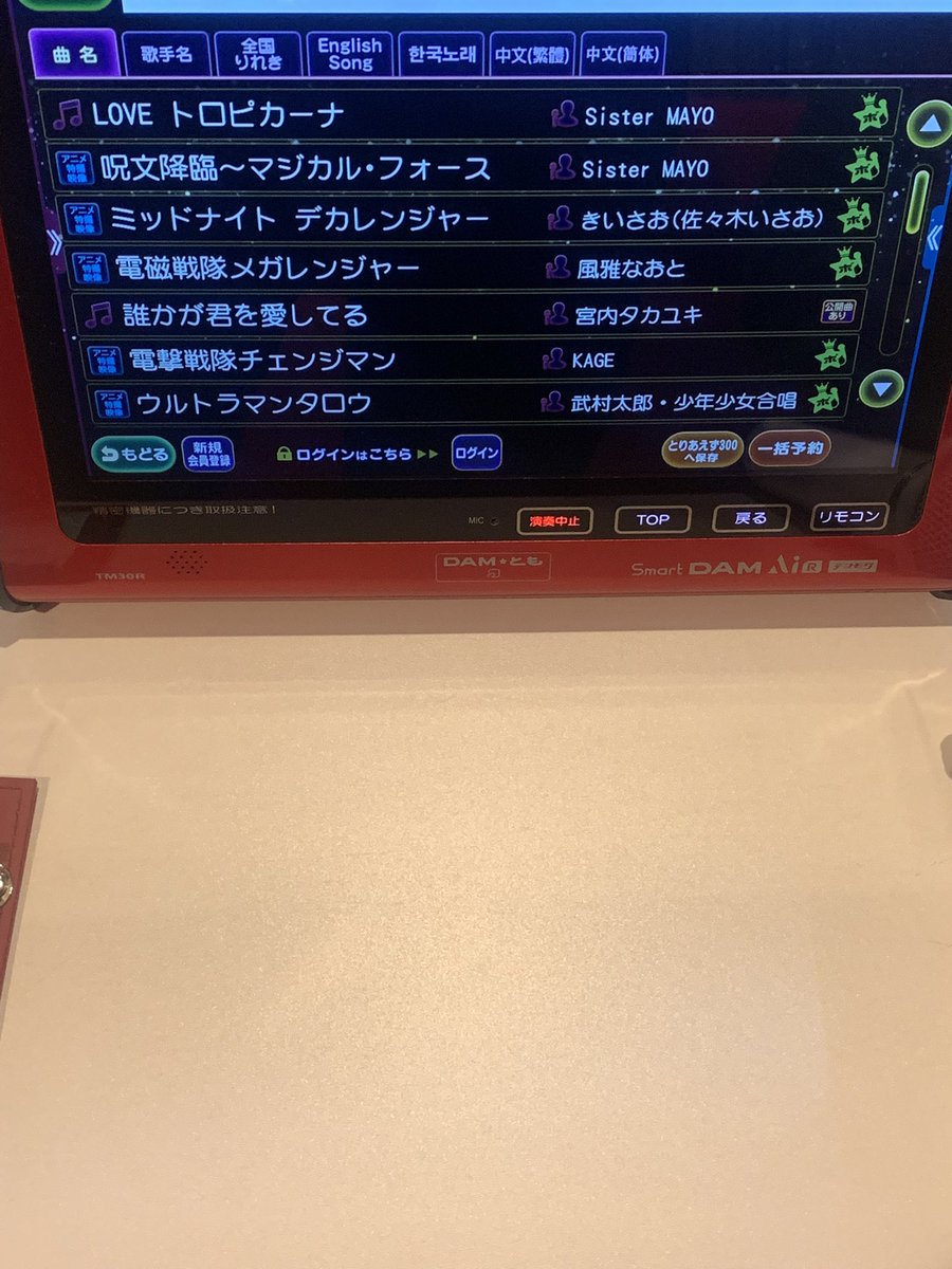 カラオケも盛り上がってきた！！