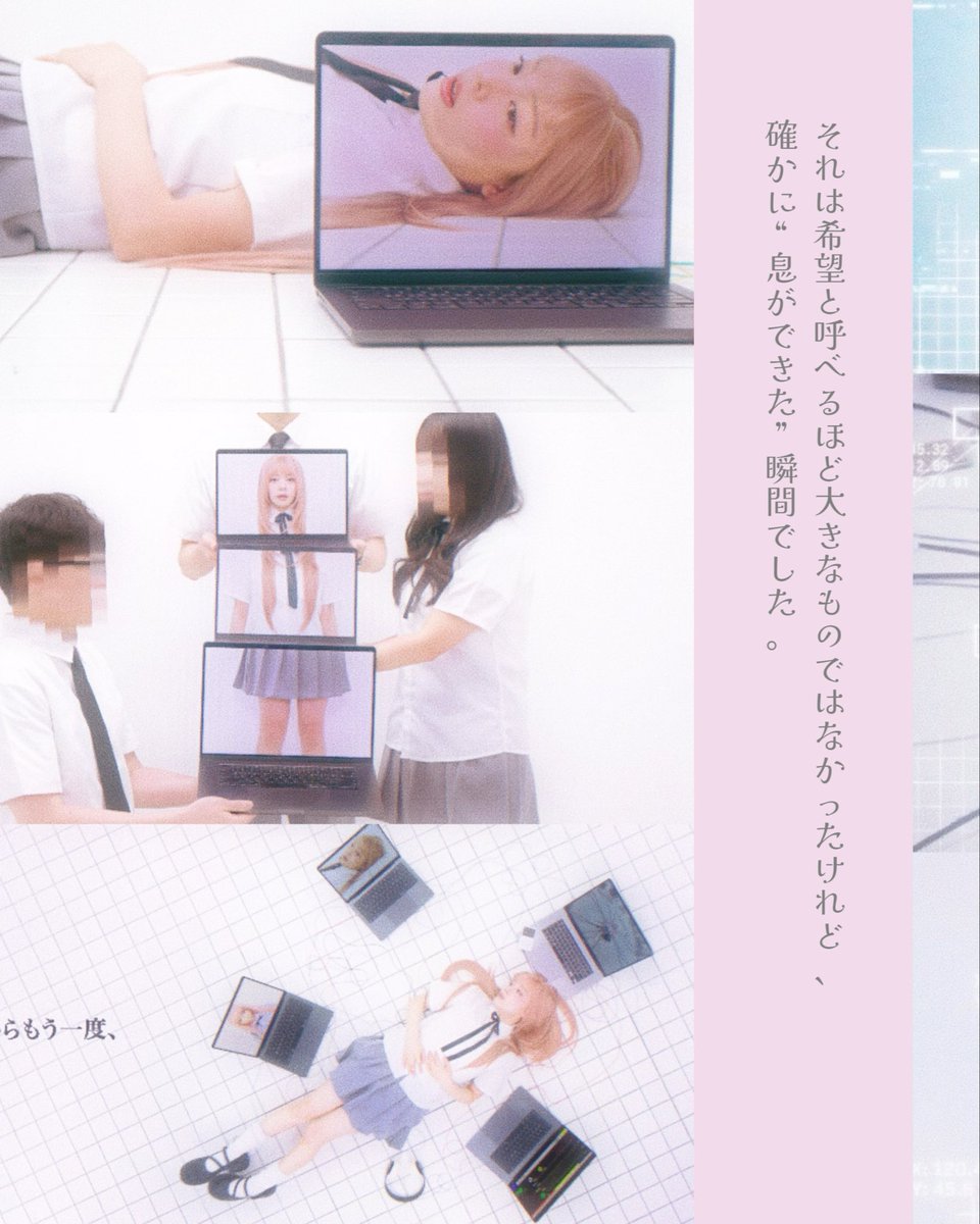 heedaoffical's tweet photo. 今もどこかで、
ひとりで耐えている人へ。 https://t.co/gg7RSNFq9b