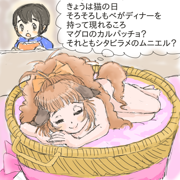 グルメなネコキチさん(♀) 