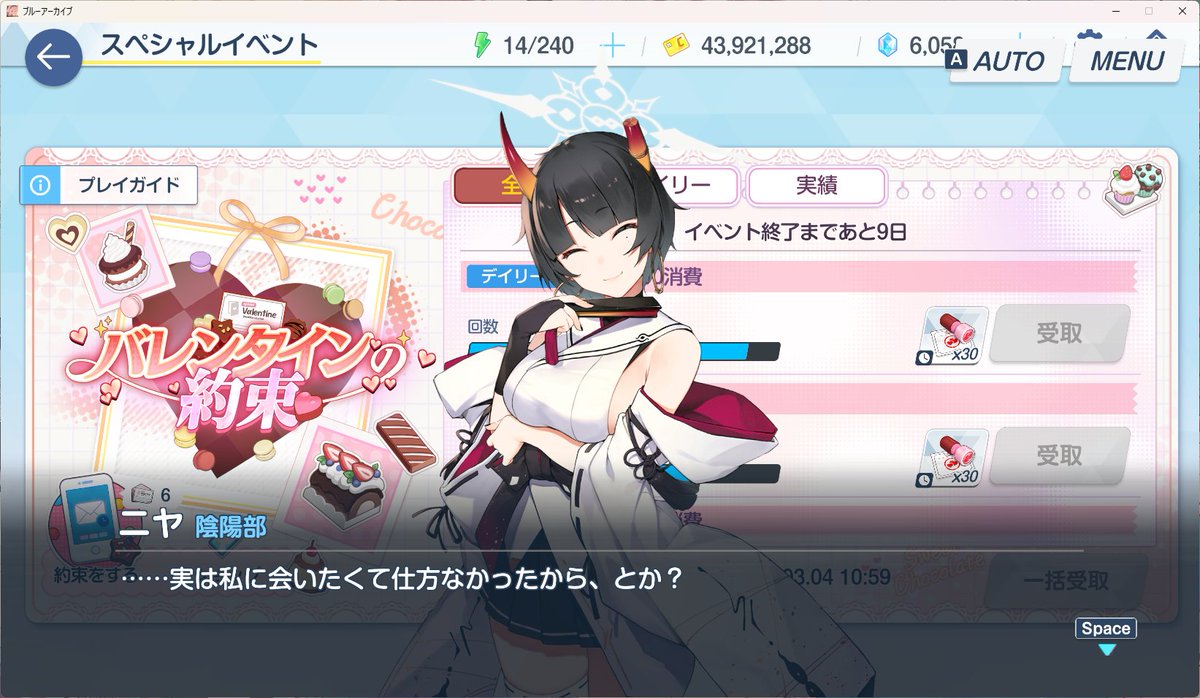 drunk_rabbit_'s tweet photo. 不思議な事が起こった
#ブルアカ https://t.co/9dCtkr9OI4