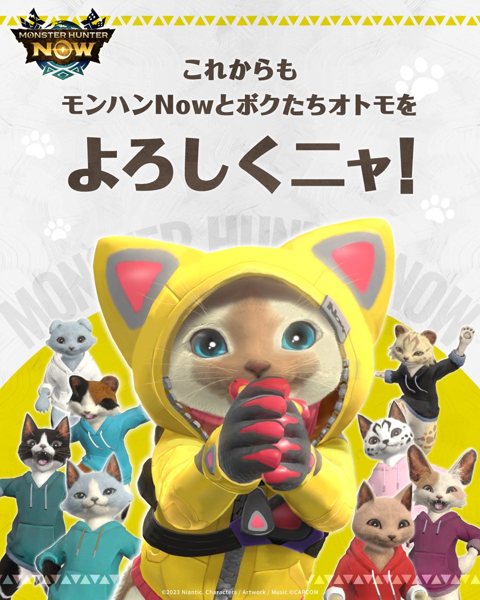 モンスターハンターNow 公式 (@mh_now) / Posts / X