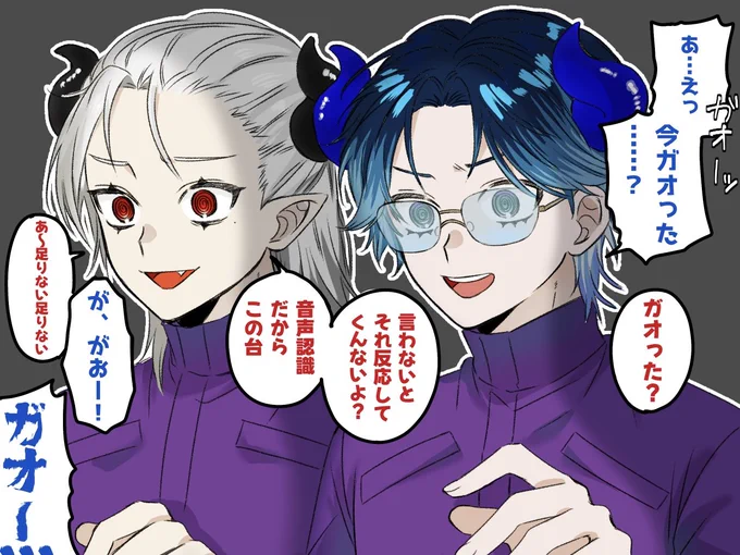スロットの悪魔に身を捧げた師弟
 #KuzuArt #水上絵巻 
