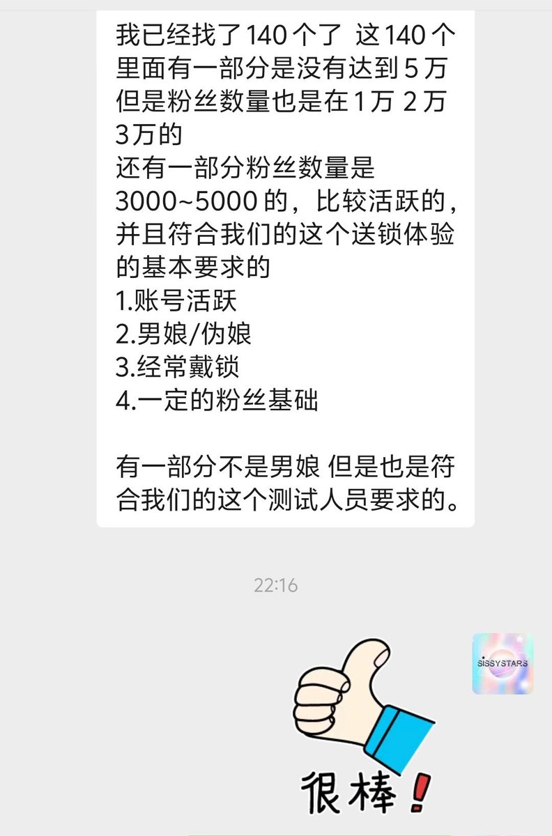 魂蓝 tweet media