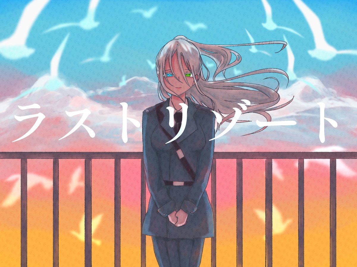 Night_1027's tweet photo. 「さぁどこまでも行こうか」 https://t.co/LOUHaxePAn