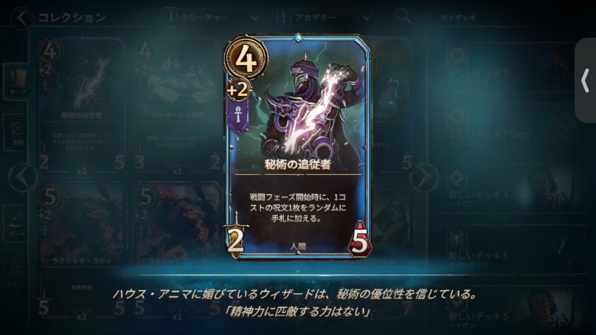fujix3_q's tweet photo. ルーンテラオタクに優しいギャル
「オタクくんさぁ〜?こういうの好きっしょ?w」
#MightMagicFates https://t.co/6mKxqRzfRd