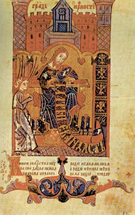 _crazyalchemist's tweet photo. The Bosnian Church did not fall to Ottoman cannons in 1463. It was destroyed four years earlier when the Pope told the king: abandon your church or I will let the Turks take everything. The king chose survival over faith. https://t.co/ZSunxGtSzI