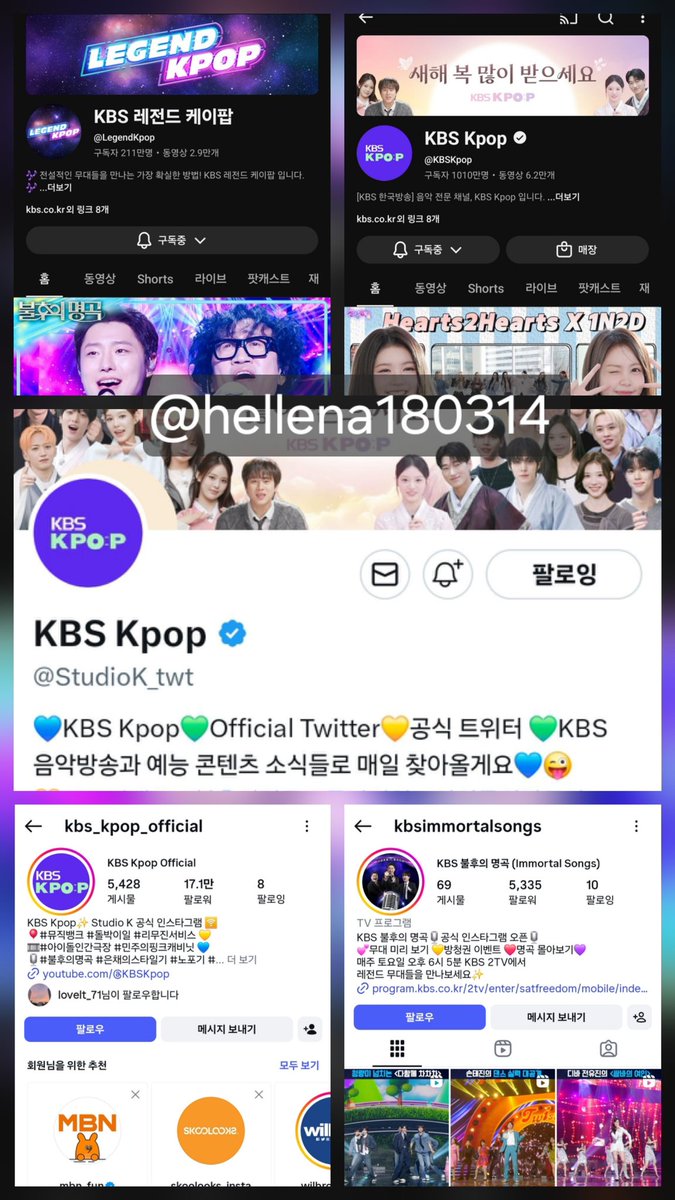 연차라는 것을 쓸 수 없는 직업을 가진 자에게 온 최대 행운의 날, 불후의 명곡 방청 꼭 가고 싶습니다.
#KBSKpop_불후의명곡_故김광석30주기추모