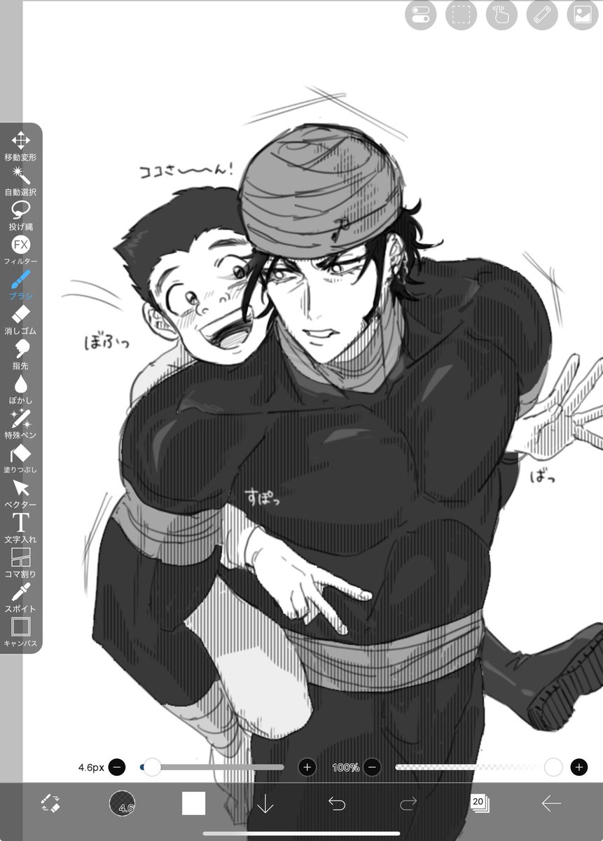 語弊餅 (@mottimotti_2) on Twitter photo 