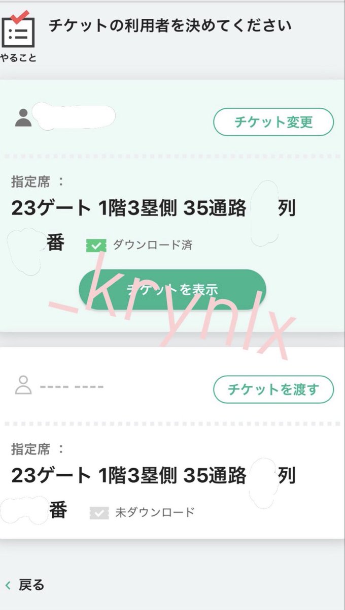 _krynlx's tweet photo. 2026 RIIZE CONCERT TOUR ［RIIZING LOUD］Special Edition in TOKYO DOME
東京ドーム　チケット

譲　2/23 （月）　同行枠
　　1階3塁側35通路30列台

求　定価

当方04🦕pとの同行です。
会場手渡し希望（PayPay相談可）

お気軽にお声掛けください♪ https://t.co/do1V55Cn7x