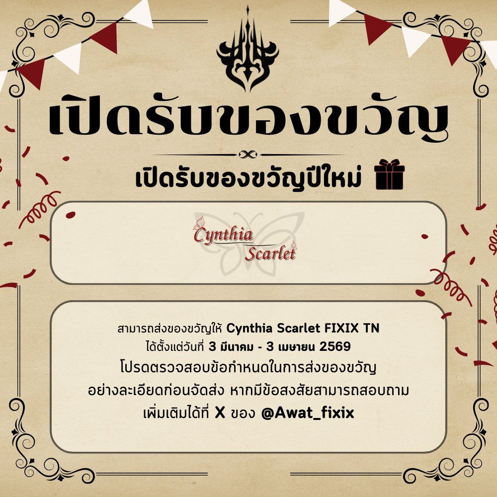 FIXIX Project tweet media