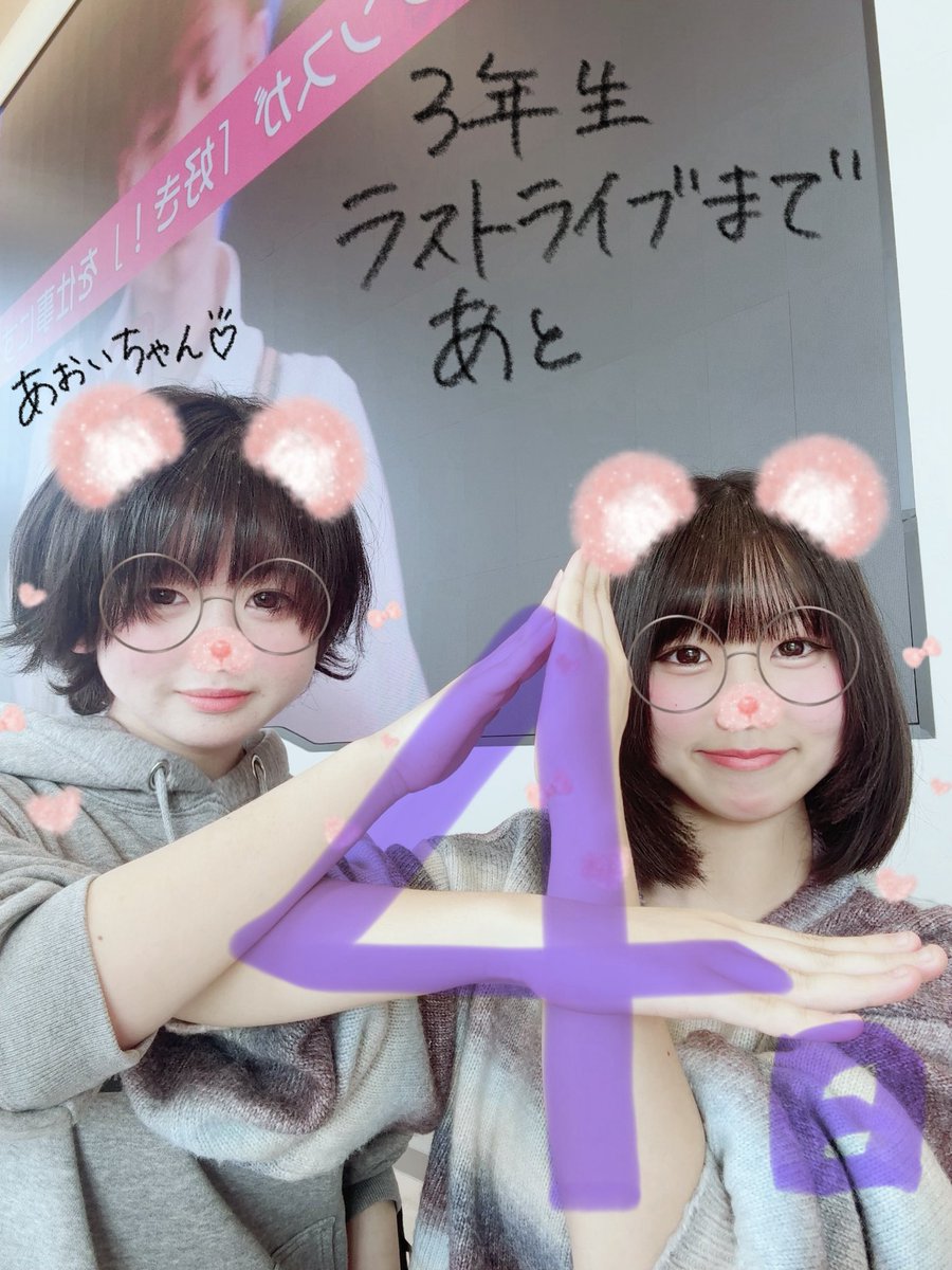 髙橋香音(SO.pro FUKUOKA) tweet media