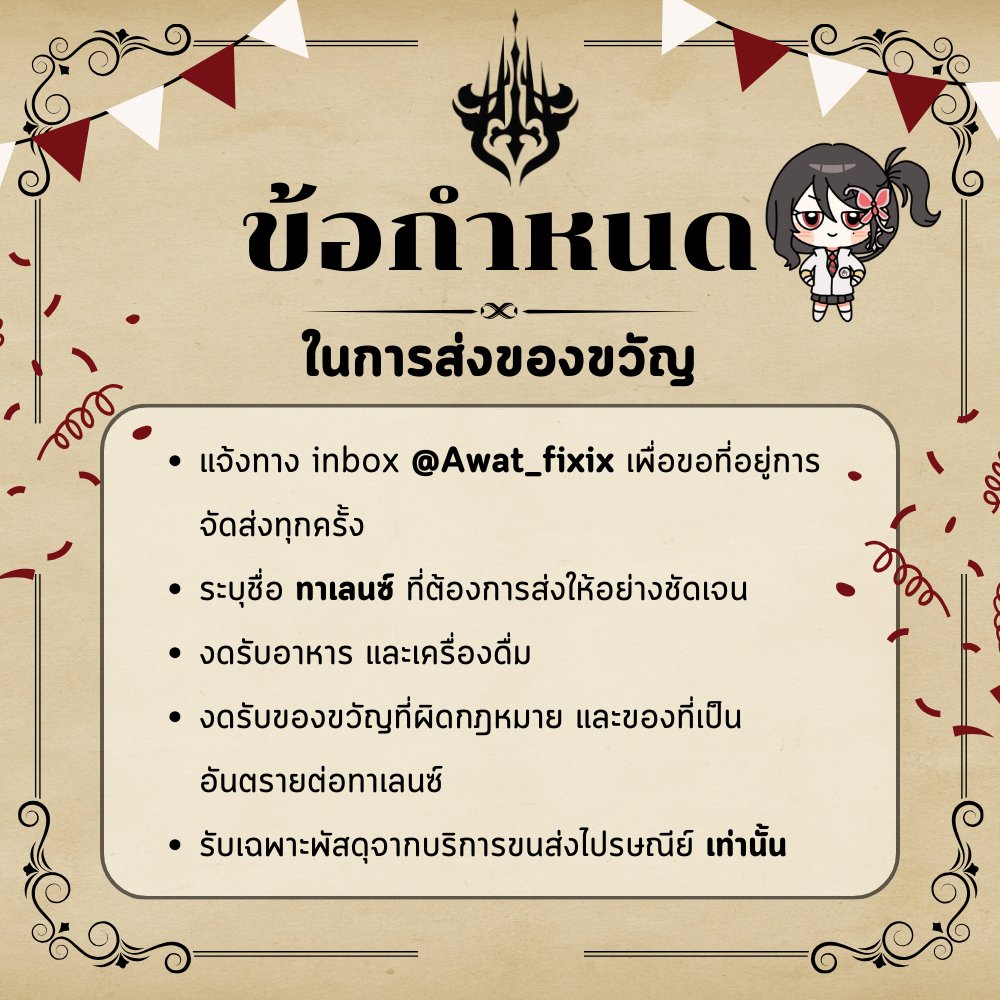 FIXIX Project tweet media