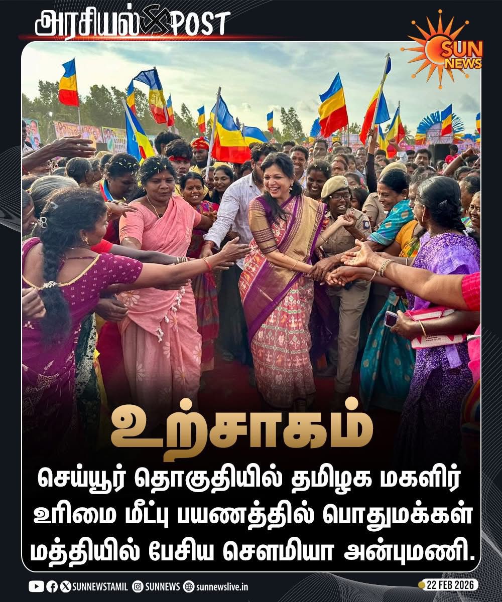 செய்யூர் தொகுதியில் பரப்புரை செய்த திருமதி.செளமியா அன்புமணி

#SunNews | #PMK | #SowmiyaAnbumani