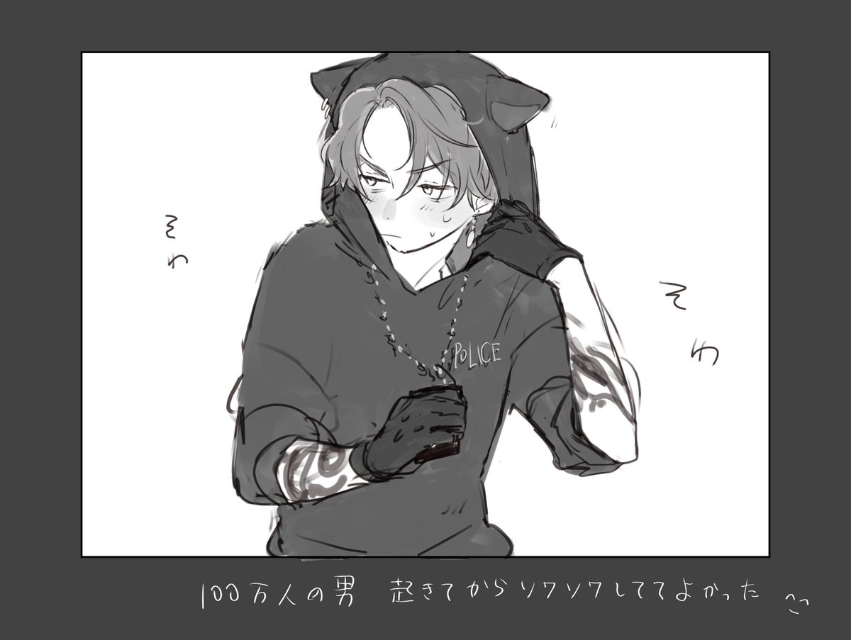 田中 (@mizu_yoyo) on X