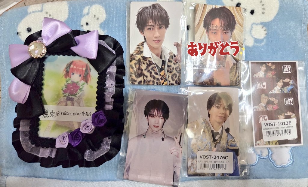 交換]M!LK 爆裂愛してる/好きすぎて滅 封入特典限定トレカ 譲: 初回B