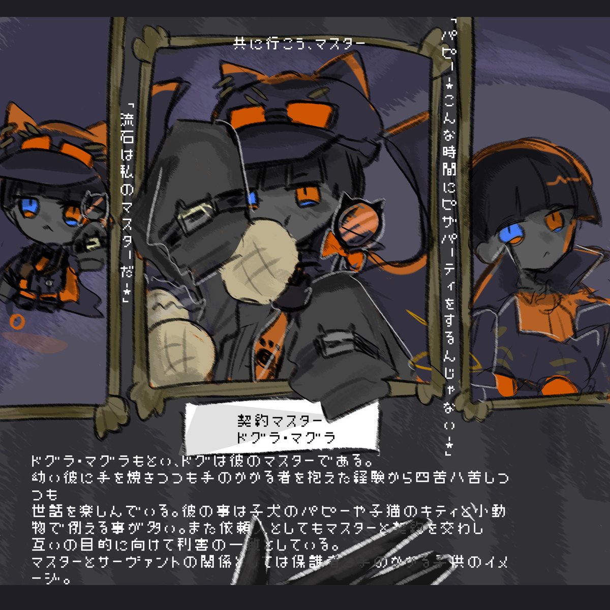 hnnk_FSC's tweet photo. @F_SC1999
#FSC_CS
政府の体現、氷の男。
名探偵を陰ながら支え、翻弄し
空白の二年をも知り得た存在。 https://t.co/fJ7uJ0dKYk