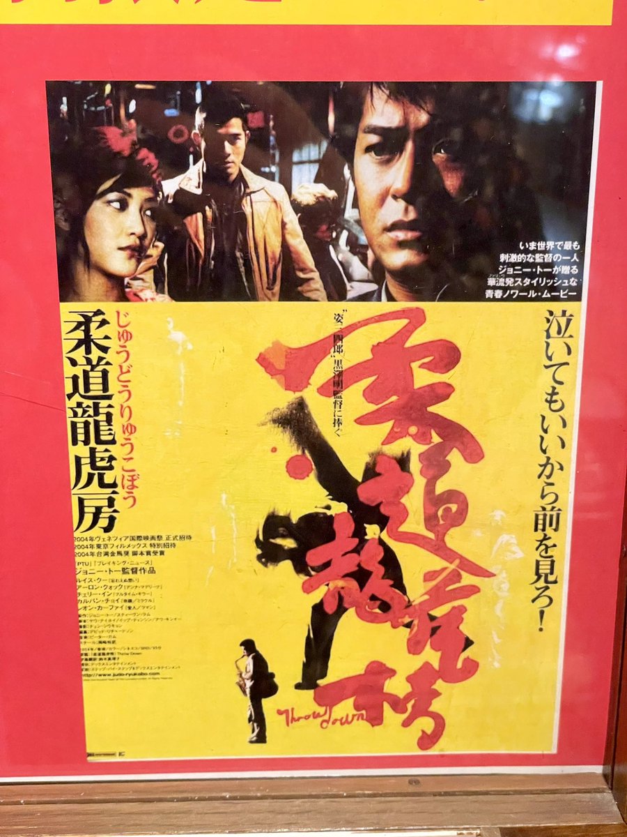 サロンシネマ＂まさかのアツい2夜＂それは確かにガチ笑🤣🎬一度は映画