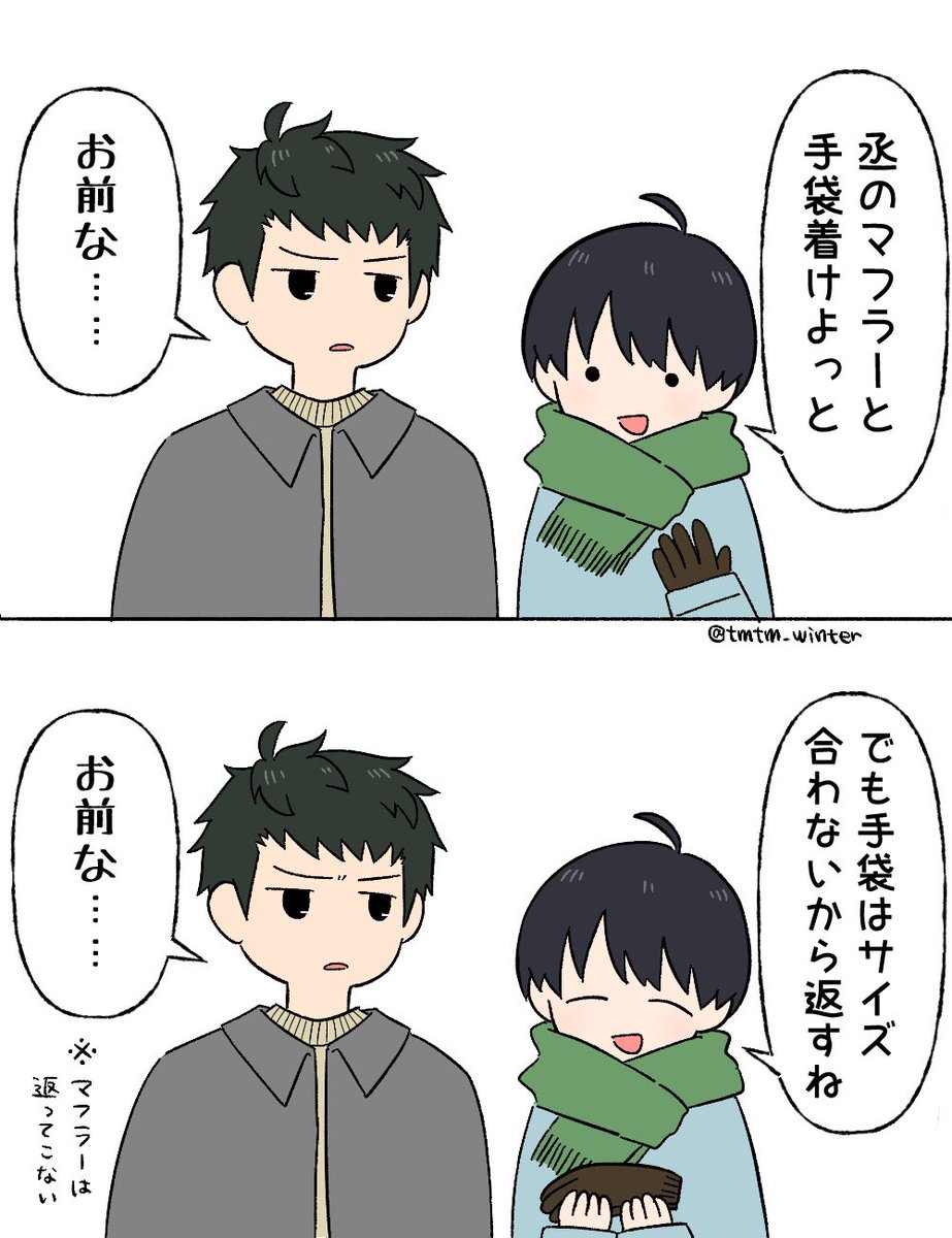 tmtm_winter's tweet photo. いんすたネタ丞紬(大体捏造) https://t.co/SyWLQyd1nK