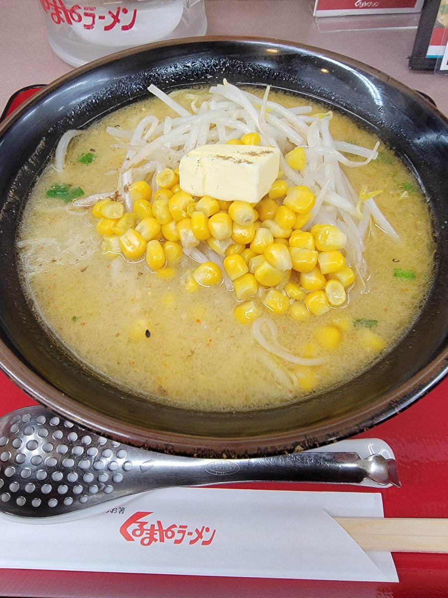 Fumyi231's tweet photo. この時間帯のラーメンは最強なのである👍️ https://t.co/gPWQSHfCkh