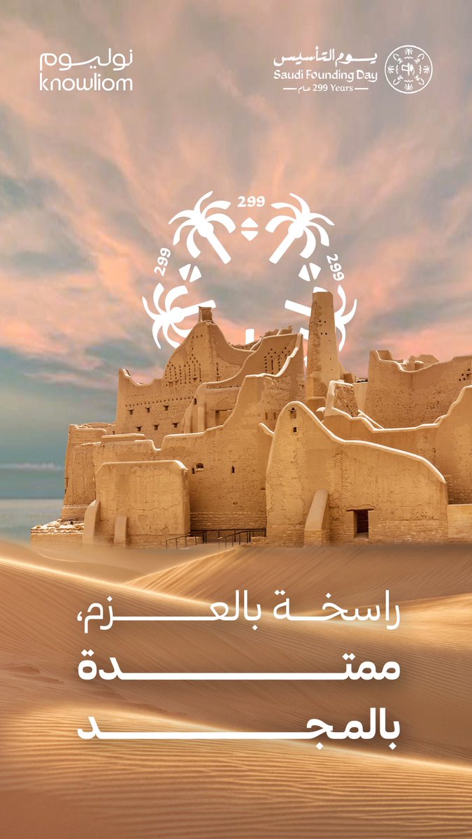 knowliom | نوليوم tweet media