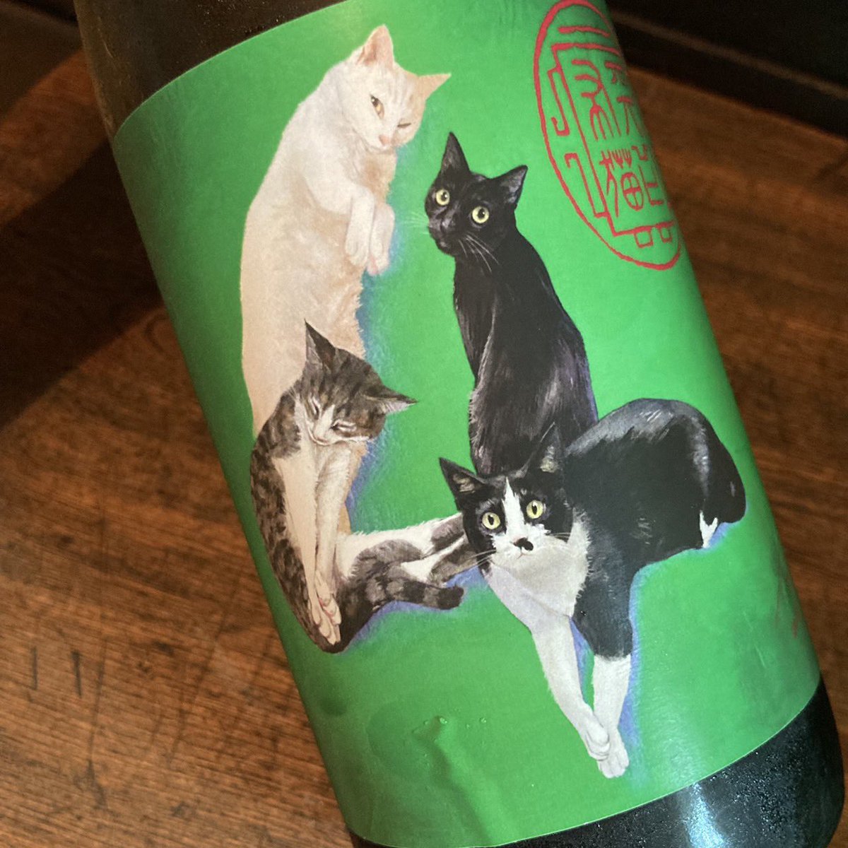 ここで歴代ラベルを振り返ってみませう。 わたしは2からのお付き合い