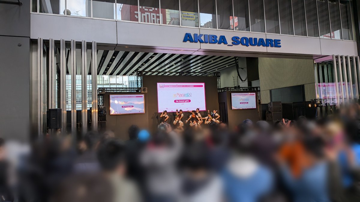 本日ラブカ感謝祭のダンスステージの観覧に行ってきました٩(๑>∀<๑)۶

皆さん凄くダンスが仕上がっていて衣装の作り込みも凄くて本当に感動しました！！
特にDazzling Gameはあまりの凄さにひっくり返りそうでした！
参加された皆様お疲れ様でした😊✨
 #ラブカ感謝祭
#みんなでつくるダンスステージ