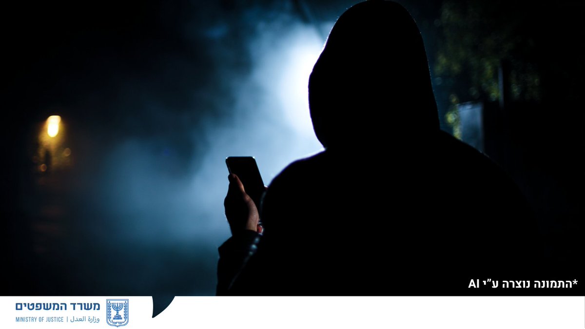 משרד המשפטים - Israel Ministry of Justice tweet media