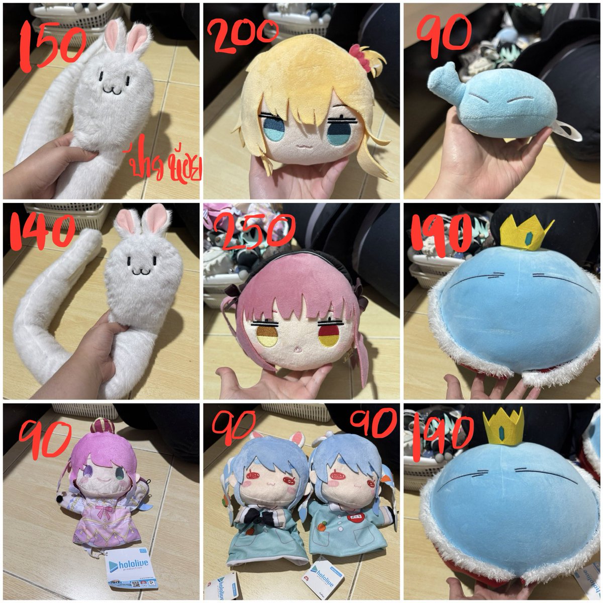 📌อ่านปักหมุดทุกครั้งก่อน CF
📮ส่งเริ่ม 30
Kw.โกโจ นานามิ โทจิ ยูจิ เมกุมิ โนบาระ ยูตะ เกะโท ซาเนมิ มุย
#ตลาดนัดจจส #ตลาดนัดjjk #ตลาดนัดอนิเมะรวมด้อม #ตลาดนัดอนิเมะ #ตลาดนัดvtuber #ตลาดนัดhololive #ตลาดนัดดาบพิฆาตอสูร #ตลาดนัดไยบะ #ตลาดนัดคิเมทสึ #ตลาดนัดkimetsu #ตลาดนัดริมุรุ