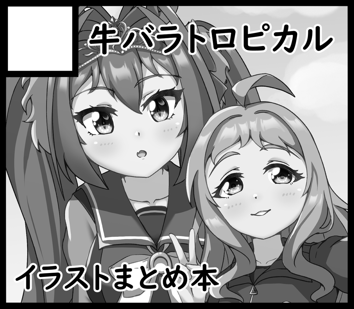 guncerlevin_01's tweet photo. #URC03 
URC申し込みました。ウマオンリーは受かれば初参加となりますので対戦よろしくおねがいします！ https://t.co/WfGUHc2vpK
