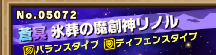 シャケ(九重桜GM)@アクアリウム tweet media