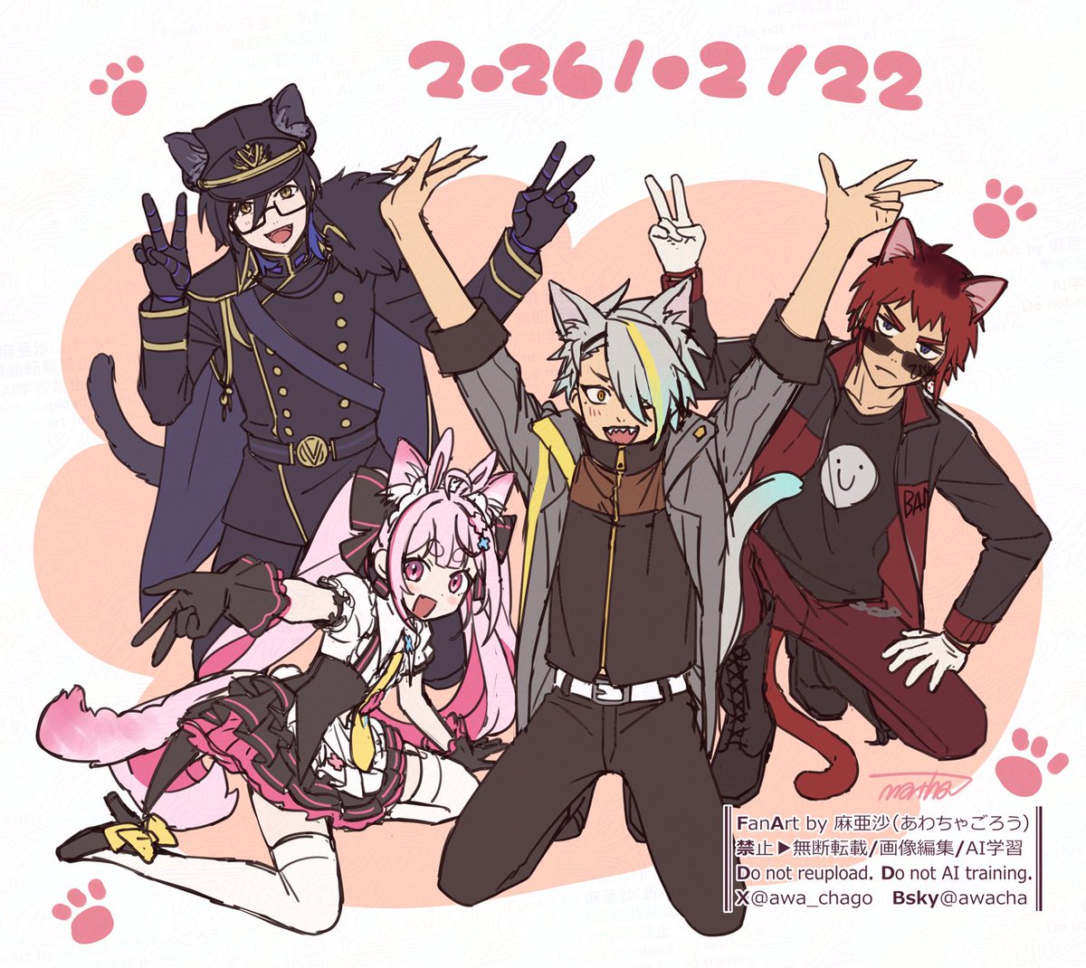 おーるねこがいず🐱