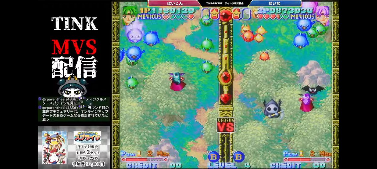 今日はメヴィウスメモリー多めで本気出してみたんだが最後のメヴィウス同キャラは負け寸前まで追い詰められてしまった