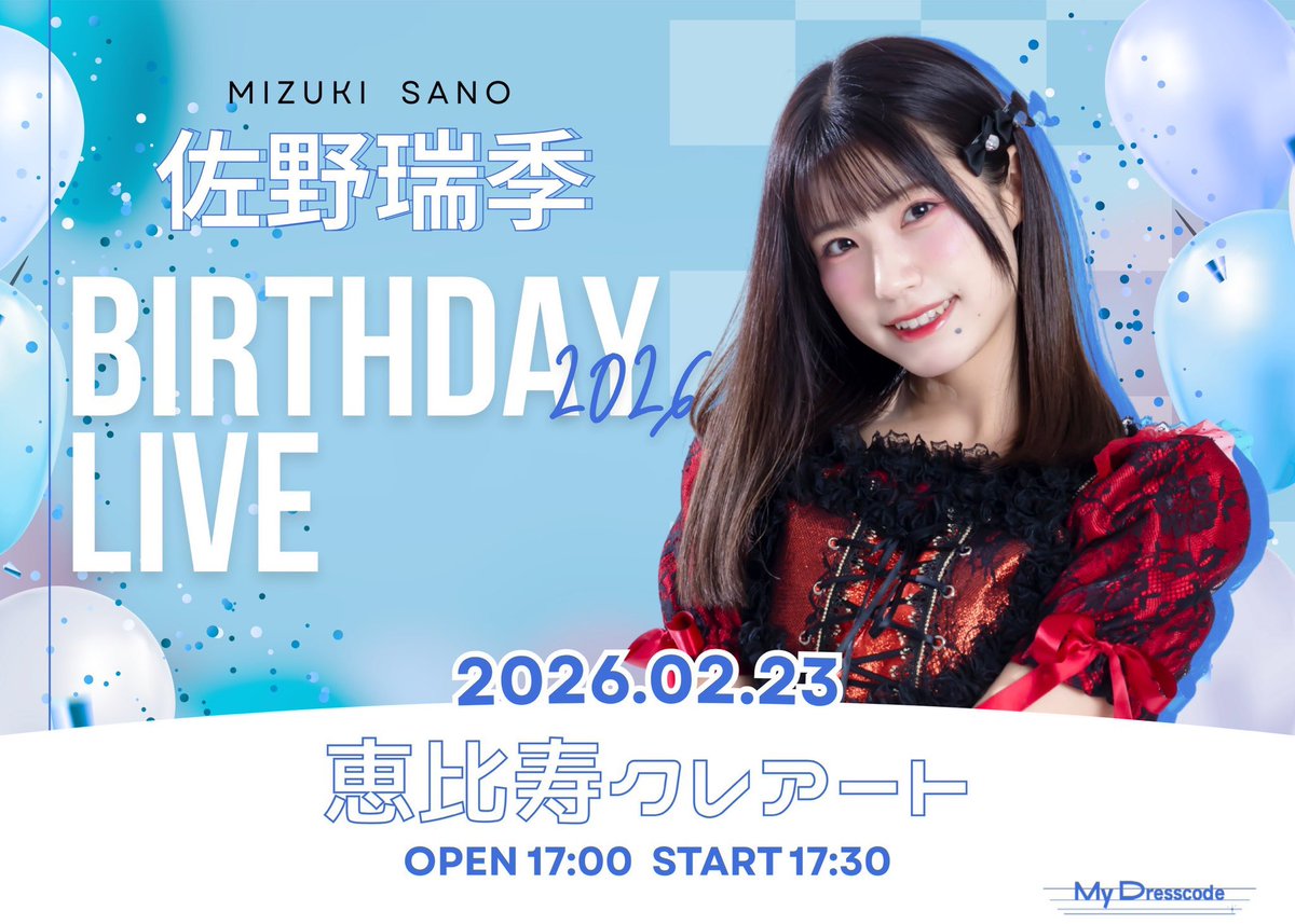 南ララ (@rara_minami1121) / Posts / X