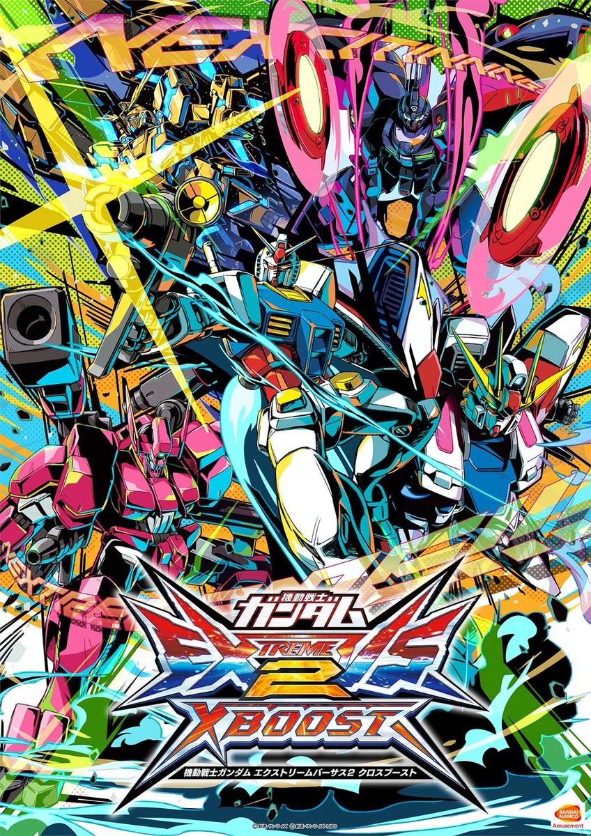 saito102955_'s tweet photo. i got an infinite money glitch for bandai and all they gotta do is make any of these versions of exvs2 available overseas https://t.co/i7VQbi4mKH