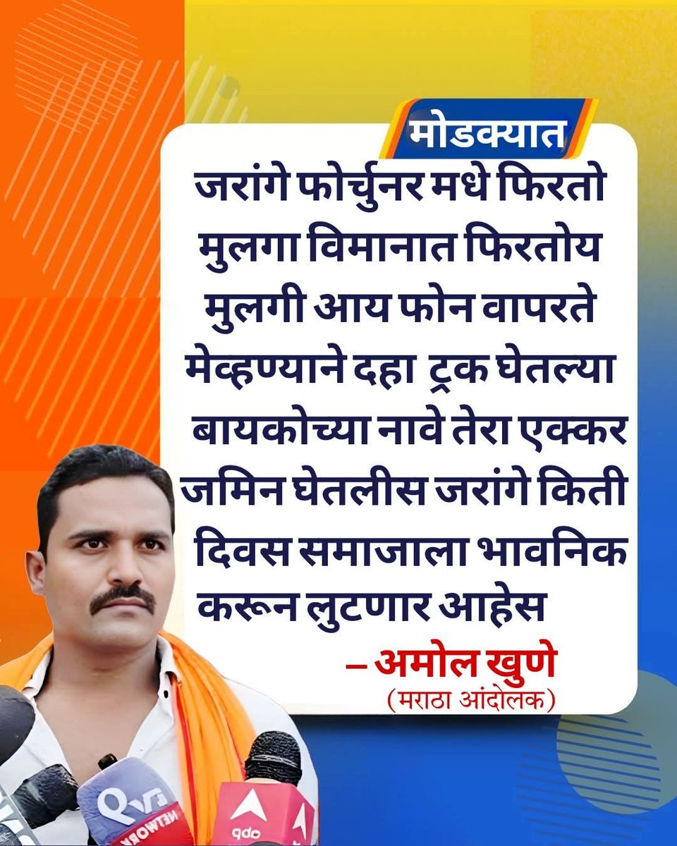 KISHORTIDKE151's tweet photo. ह्याट र जरा नंगे🤣😂 https://t.co/HdC6UtDlDy